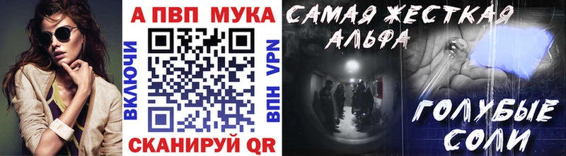 Alpha-PVP СК  omg ссылка  Видное 