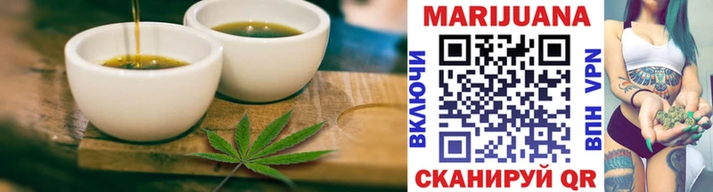 Еда ТГК конопля  Видное 