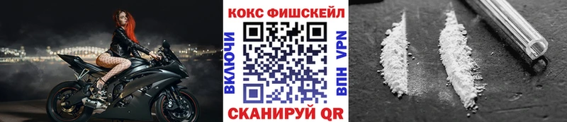 Кокаин 98% Видное