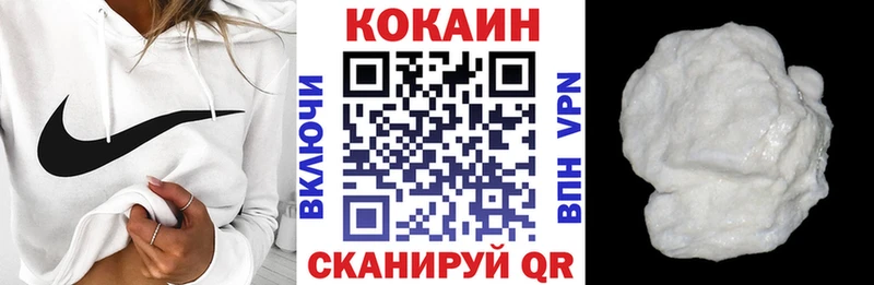 КОКАИН Боливия  где найти наркотики  Видное 