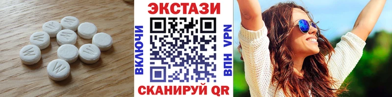 Ecstasy ешки  наркотики  Видное 