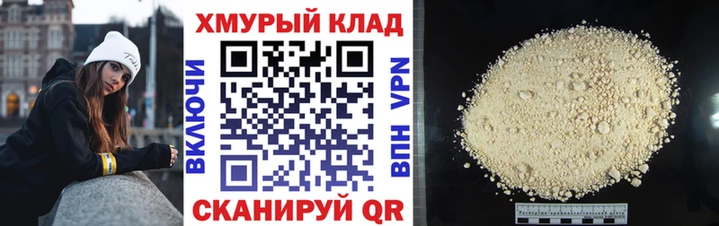 OMG онион  Видное  ГЕРОИН герыч  купить наркотик 