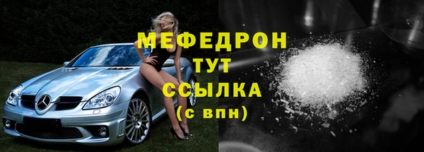 MDMA Белокуриха