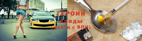 дмт Бронницы