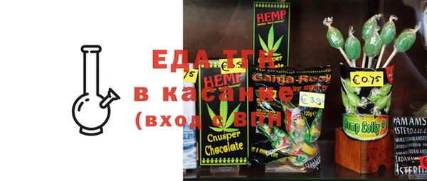 дмт Бронницы