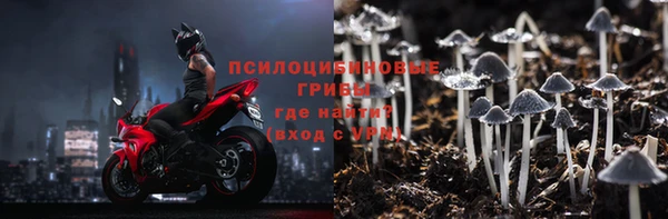 кристаллы Верхний Тагил
