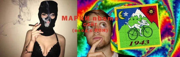 кристаллы Верхний Тагил