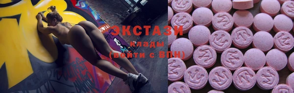 COCAINE Верхнеуральск