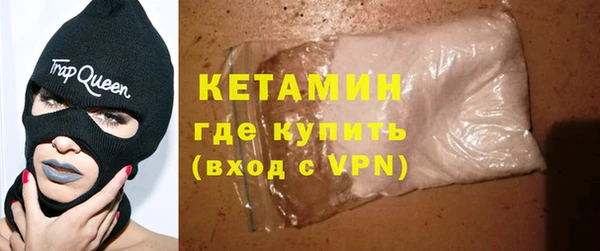 кристаллы Верхний Тагил