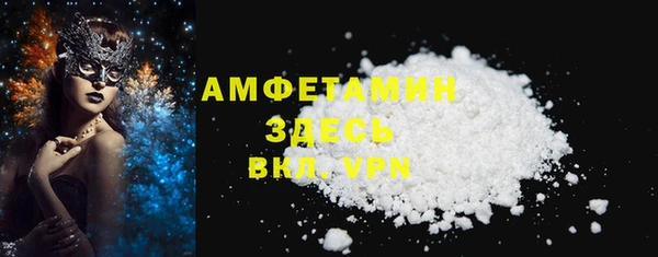 кристаллы Верхний Тагил