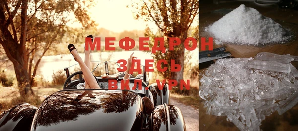 MDMA Premium VHQ Билибино
