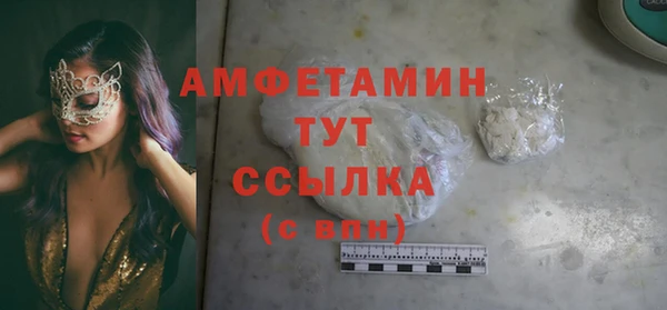 MDMA Premium VHQ Билибино