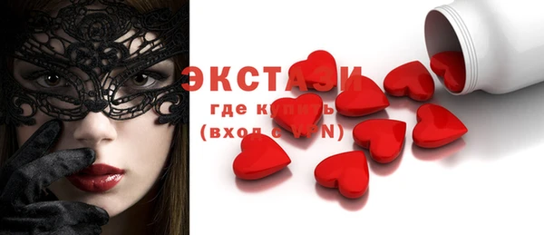 дмт Бронницы