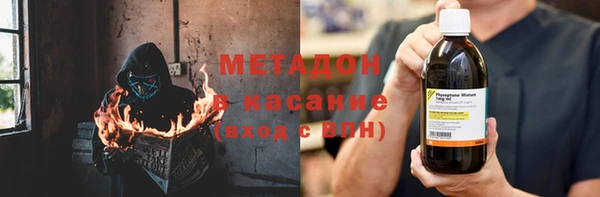 ALPHA PVP Бородино