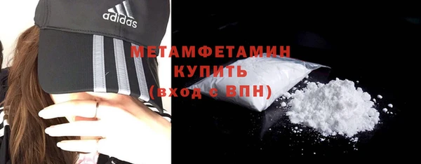 дмт Бронницы