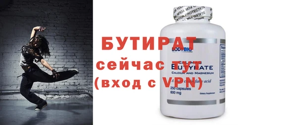 ALPHA PVP Бородино