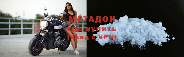 COCAINE Верхнеуральск