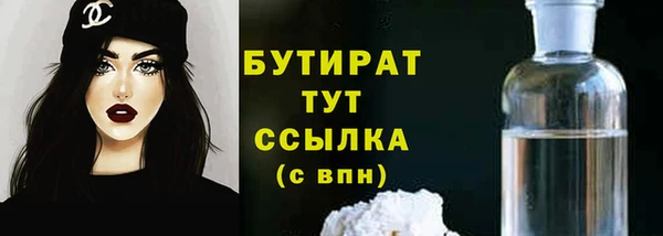 кристаллы Верхний Тагил