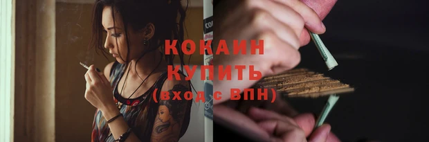 кокаин колумбия Бугульма