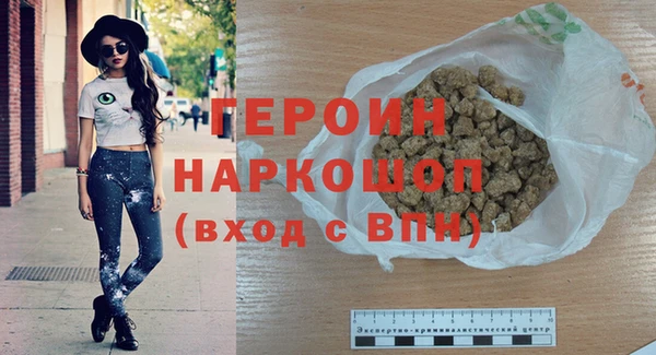 кристаллы Верхний Тагил