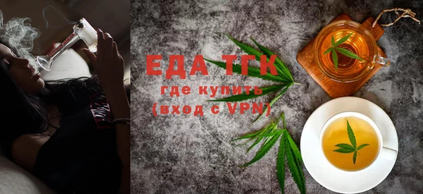 кристаллы Верхний Тагил