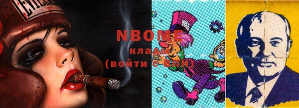 ALPHA PVP Бородино