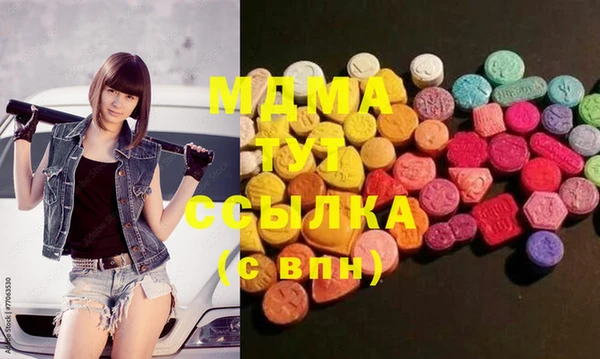 соль курить ск Беслан