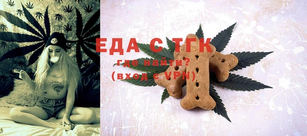 ALPHA PVP Бородино