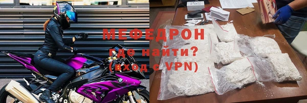 стаф Бикин