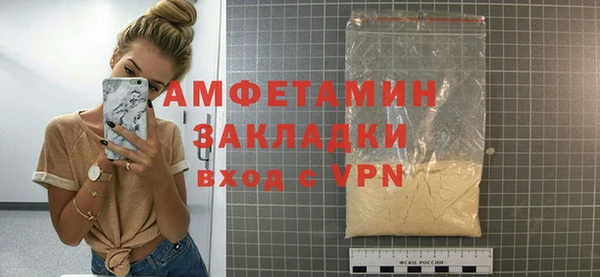 кристаллы Верхний Тагил