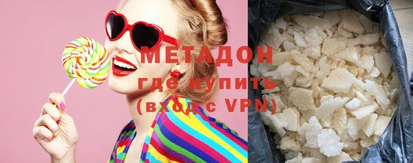кокаин колумбия Бугульма