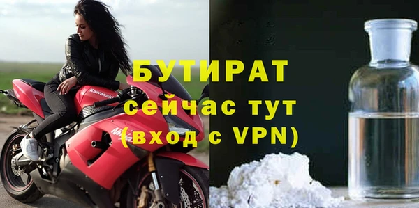 ALPHA PVP Бородино