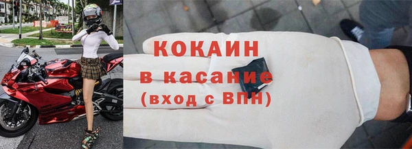 COCAINE Верхнеуральск