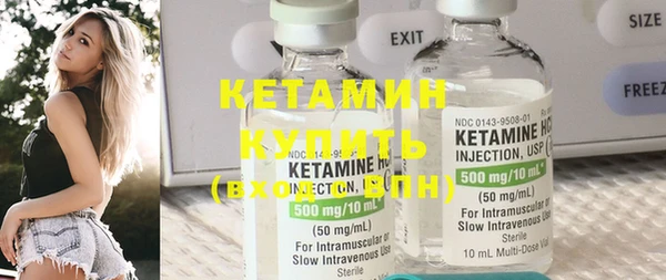 кокаин колумбия Бугульма