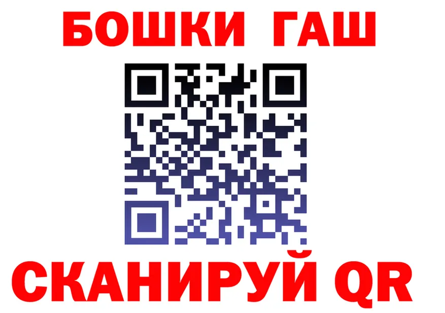 ТГК Wax зеркало дарк нет hydra Видное