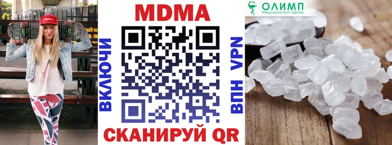 где продают Видное MEGA зеркало МДМА VHQ