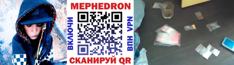 купить  сайты  Видное  МЯУ-МЯУ VHQ 