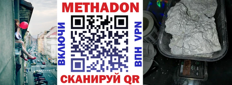 mega рабочий сайт  сайты даркнета официальный сайт  МЕТАДОН белоснежный  Видное 