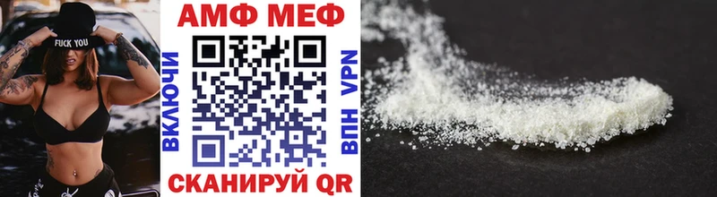 МЕТАМФЕТАМИН мет даркнет сайт Видное
