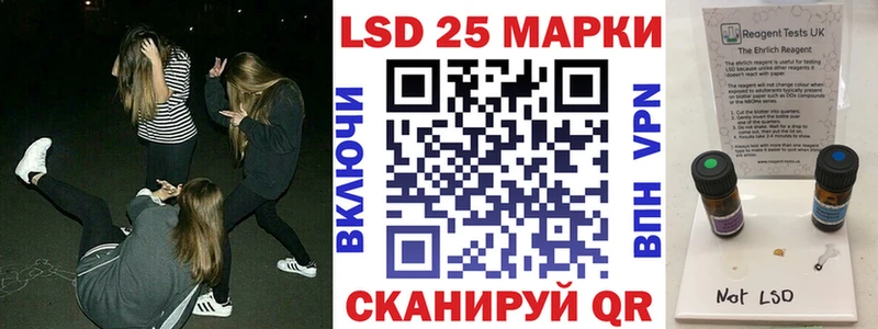 Марки N-bome 1,8мг  Видное 