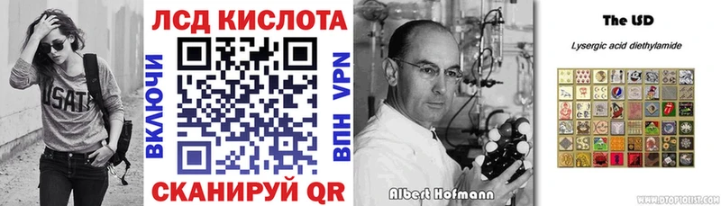 Марки 25I-NBOMe 1,8мг Видное
