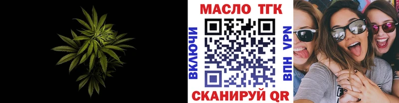 купить  сайты  Видное  Дистиллят ТГК жижа 